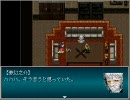 【カオス】古い自作RPGをプレイしてみました３３【RPGツクール】