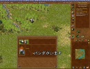 Emperor : Rise of the Middle Kingdom プレイ動画 part5 夏王朝5 「二里頭の貴族」 1/3