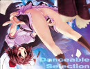 ［東方名曲選］東の国の眠らない夜 ～ Danceable Selection