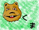 MOTHERをゆるく実況　15