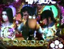 【パチンコ】　花の慶次　斬　４０連勝!!