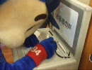 客でもないのにアンケート！