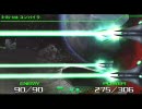 【BYEBYE】R-TYPE TACTICS バイド軍プレイ ＸＸV-B【BYDO】