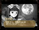 デススマイルズ　1億点にチャレンジしてみた（5/5）