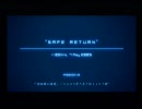 エースコンバット04　M13 SAFE RETURN