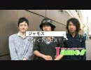 ポータルサイト　JAMOS (ジャモス）　ミニＣＭ