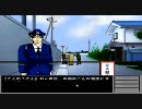 怖いけど、「精神破壊」を実況プレイ　part2