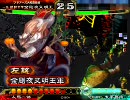 【三国志大戦3】　直感で作成したデッキで全国へ　No.2　 【強奪飛翔】