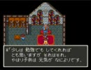 鼻声の人がドラクエ６を初実況プレイ【Part39】
