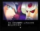 いろんな意味で紳士な人がロックマンX6を実況プレイPart3