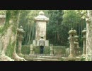 平戸「松浦宗陽公の墓」Hirado [Grave of Matsura Soyo-ko]