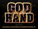GODHAND HARD貼紙(+α)実況プレイ STAGE 5-3~4