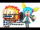 【初音ミク】MMLで「マジンガーＺ」(オケなし)