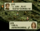 三章（N路線） PART.5