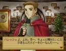 【うんちく解説】エリーのアトリエで調合生活part39【実況】