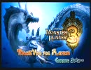 【MH3体験版】　ドスジャギィ　大剣討伐動画 