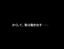 【アイドルマスター】魏史　まこと伝２６