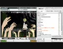 VOCALOID生放送臨時企画 『納涼!夏のボカロホラー大会』 part2/5