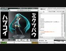 VOCALOID生放送臨時企画 『納涼!夏のボカロホラー大会』 part5/5