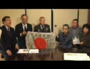 013. 元アメリカ兵家族から第２次大戦時の日章旗、日本の遺族へ返還