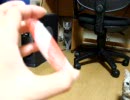 Grasshopper