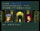 初恋の思い出 聖戦の系譜実況プレイ 7章3