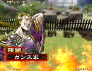 オレ流全突！～攻城兵もいっしょ～4個目VS忠義【三国志大戦3】