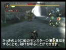 【MH3】　テキスト実況　クルペッコVS片手剣