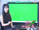 KAORI学 09年07月14日 【ウイグル暴動しょもごもごも】