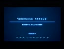 エースコンバット04　M14 BREAKING ARROWS