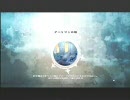 【PS3版】プリンスオブペルシャをヒヨりながら実況プレイPart10-2