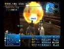 暇な大学生がＦＦ１２を初プレイ実況してみたpart16-2