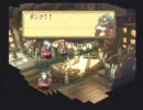 半分寝ながら【聖剣伝説LOM】part40