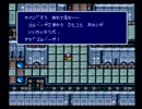 FF4を「たたかう」禁止でプレイするPart13