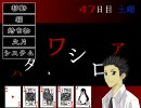 【暑い夏は】The Box Of Loreを二人で実況【ホラーで涼もう】最終回(前編)