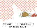 【微妙に再修正】七色のヘタリア動画を【歌ってみたよ】