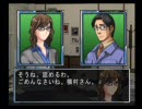 虹色に実況プレイ～THE推理～その57