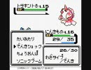 ポケモン西日本編を4人で徹夜雑談プレイ part7