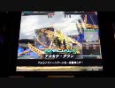 【LoV】ぷにぷにスフィンクス・・・05