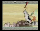 ～大神～オールナイト実況プレイ　Ｐａｒｔ３５