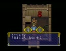 ＰＡＬ[神犬伝説]を喋りながらプレイしてみた！その⑨