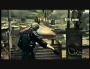 バイオハザード5 マーセナリーズ SOLO 集会場