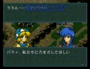 初恋の思い出 聖戦の系譜実況プレイ 7章4