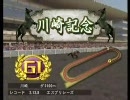 【ギャロップレーサー7】　プレイ動画　3年目『Part2』