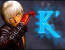 THE KING OF FIGHTERS '99　BGM５