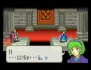 ファイアーエムブレム烈火の剣　ニノと仲間たち27章Part2