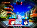 【パチンコ】CRミニスカポリス２KH　「宇宙背景が見たい」　第５７回目