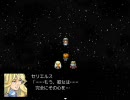 【RPGツクール】全く普通のRPG【VX】06
