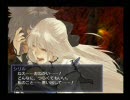 【シャイニングフォースイクサ】 やれるだけほぼ非実況プレイpart43