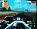 Formula One 2006で実況プレイPart2～第１１戦フランス～